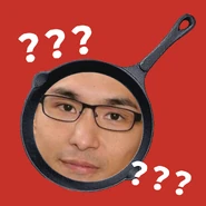 煎Pan問號（《100毛》製圖）