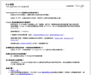 Gagmode blocked info.png (27 KB) Gagmode blocked info