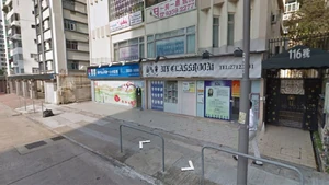 網民找出羅鈞滿違例泊車的位置