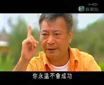 Liuyouwillnotsucceed.jpg (18 KB) Liuyouwillnotsucceed