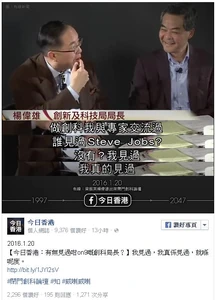 今日香港fb專頁截圖，有關製圖在互聯網瘋傳