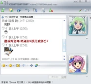 Waihs1.jpg (85 KB) Waihs1