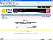 蝌蚪x小鋼炮bammed.jpg (98 KB) 蝌蚪x小鋼炮bammed