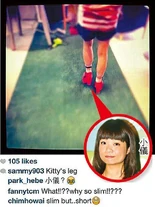 連小儀也不放過