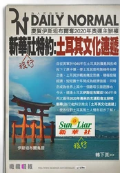 1240175 500993799991369 895950981 n.jpg (62 KB) 橄欖啜核恥笑改圖一