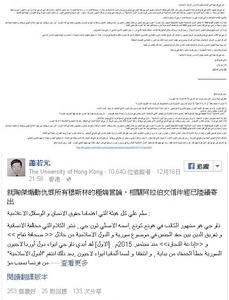 Burnpeakarabthreat19