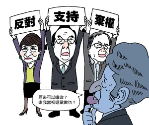 Civic party allvote cuson.jpg (250 KB) Civic party allvote cuson