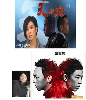 Di-TVIM.jpg (52 KB) 《天與地》海報都有09年阿Paul與家強演唱會海報的影子。