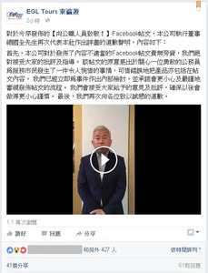 Eastjapantourguankungtragedy3.jpg (61 KB) Eastjapantourguankungtragedy3