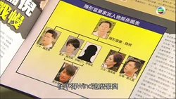 Forensicheroes3-21-1345.jpg (69 KB) Forensicheroes3-21-1345