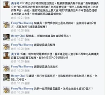 Funganuscopymachinesingtao3