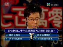 Headliner punishment 1.jpg (49 KB) Headliner punishment 1