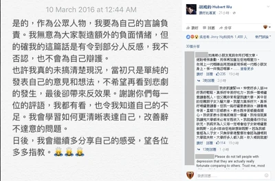 Knifecutnoodlesorrysuicide