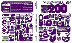 Knowledge book cover
