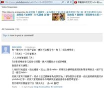 Smilemiann delete cm01.jpg (124 KB) 網民「青山墮馬」批評《辣興媽咪奶奶奶》部分歌詞文句不通,與音樂不配合,及後遭到惡意檢舉而被屏蔽。