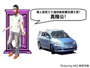 Transport 30.png (138 KB) Transport 30