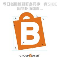 Group Buyer版