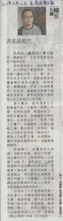 《香港經濟日報》刊出版本