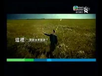 2008jade logo on ad16