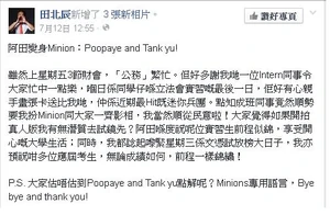 Fieldseclaughminions1