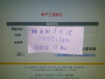 會員「轉身射3分波」