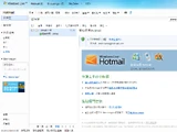 Microsoft Hotmail