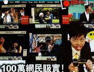 五天100萬點擊率創下當時紀錄受訪於《新Monday》