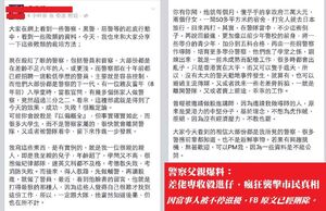 10253769 494164410725077 1091849343882285291 n.jpg (130 KB) 10253769 494164410725077 1091849343882285291 n