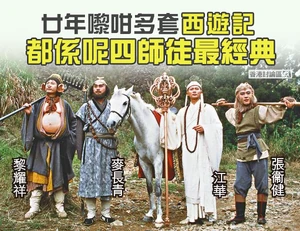 香港討論區Facebook製圖