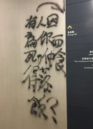 D-jwhr3UYAAezU6.jpg (102 KB) 有人因為你而死,仲食得落飯?