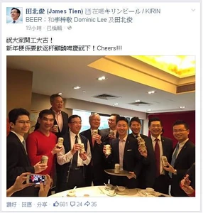 Freepartykarlinbeer2015