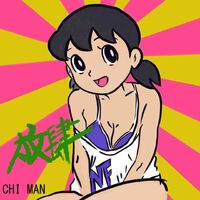 西九龍中心美少女廣告(CHI MAN)