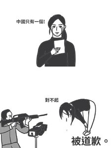 爵爵港不停製圖