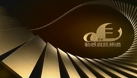 2007 atv3 logo