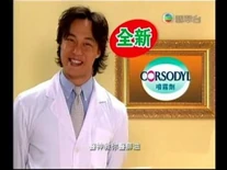 2008jade logo on ad10