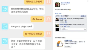 Areyouasinglenow.png (305 KB) Areyouasinglenow