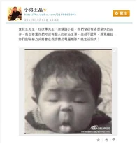 Wongchingshoutumbella3