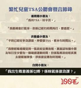 12310708 796550170472632 4142901571894945186 n