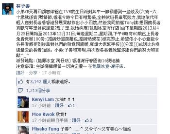 1366114499 8479.jpg (149 KB)