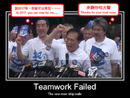 Teamwork failed（源自起錨活動）