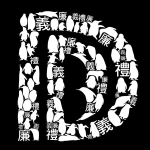 DAB penguin Tee drawing.png (200 KB) DAB penguin Tee drawing