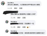 eric278捏指九巴表示葵涌邨在疫情後需求減少，該帶路線在政府圍封強檢期間的臨時改動應永久實施，從而為謀求損害該區交通的言論鋪路