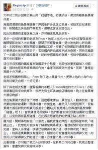 Leavetumorwrongposititionargue