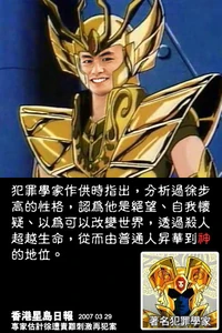 魔警.jpg (72 KB) 魔警