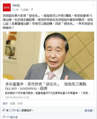 100mostuncle4give10billion