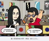 Bitstrips漫畫中的龍小菌（左）及邵子風（右）[6]