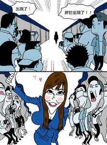 Cuson Lo製圖嘲諷