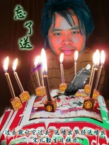 Hacken Birthday.jpg (139 KB) Hacken Birthday