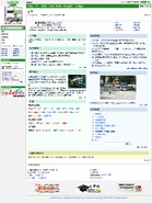 首頁（2009年10月1日）