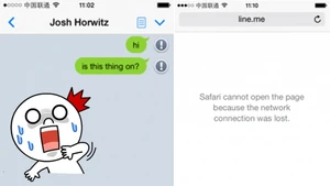 中國大陸用戶使用LINE出現無法使用的情況